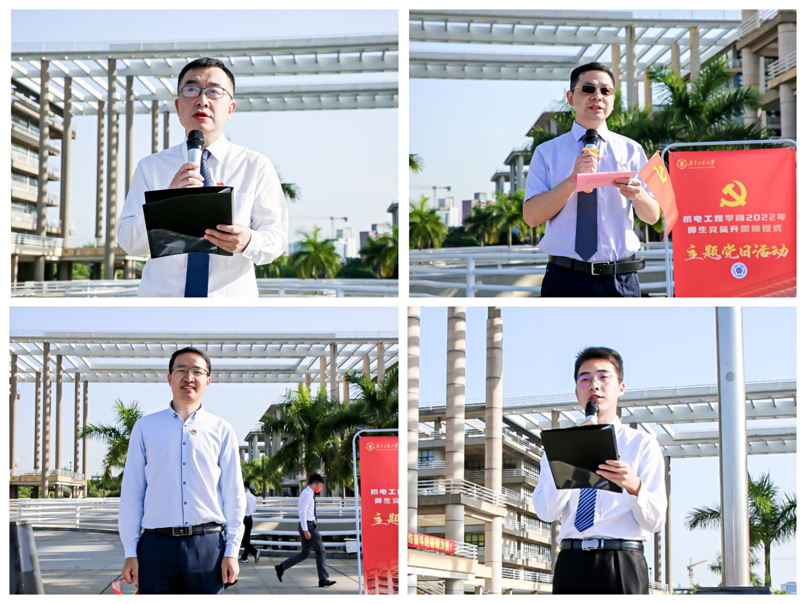 http://news.gdut.edu.cn/DepartmentUploadFiles/%E6%9C%BA%E7%94%B5%E5%B7%A5%E7%A8%8B%E5%AD%A6%E9%99%A2/images/%E5%9B%BE%E7%89%872(186).jpg