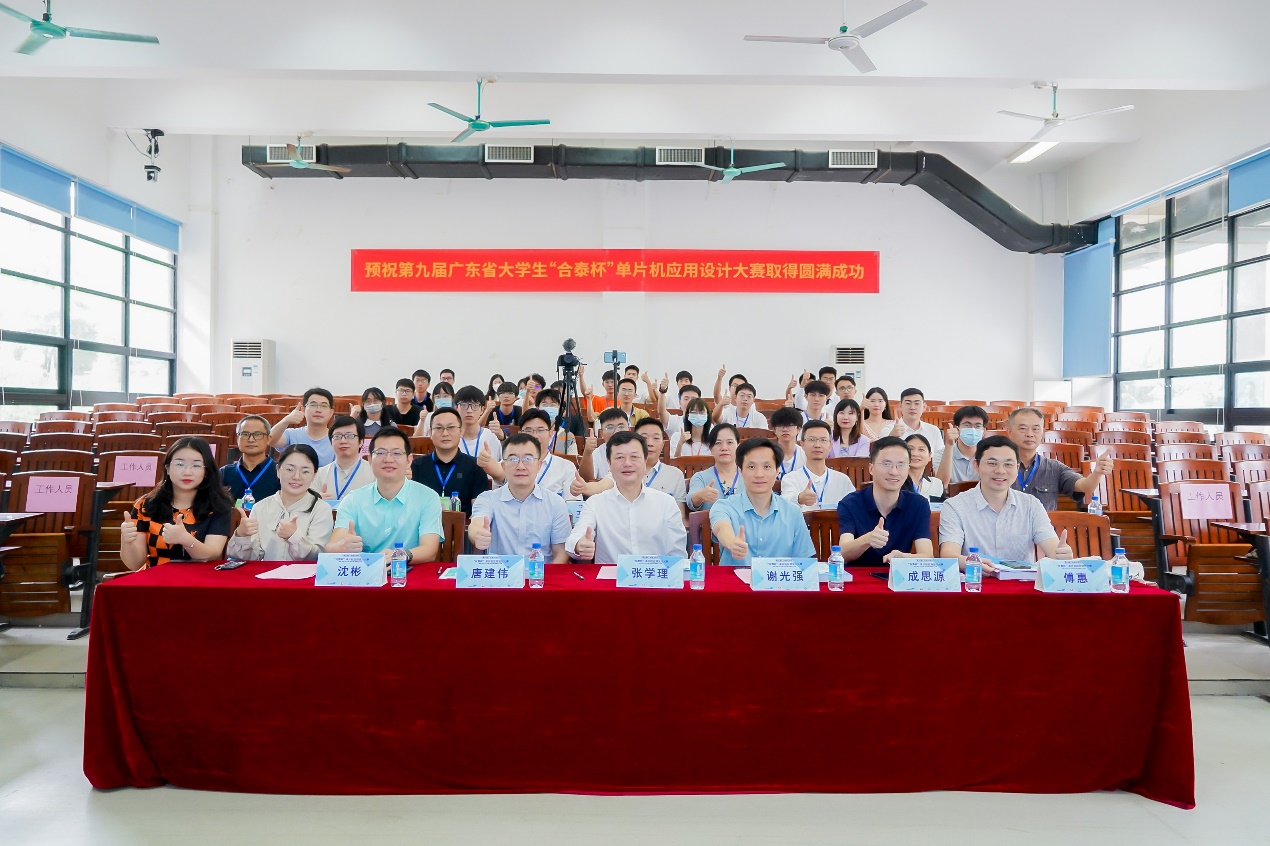 https://oas.gdut.edu.cn/seeyon/fileUpload.do?method=showRTE&fileId=-46069800739389169&createDate=2022-06-14&type=image